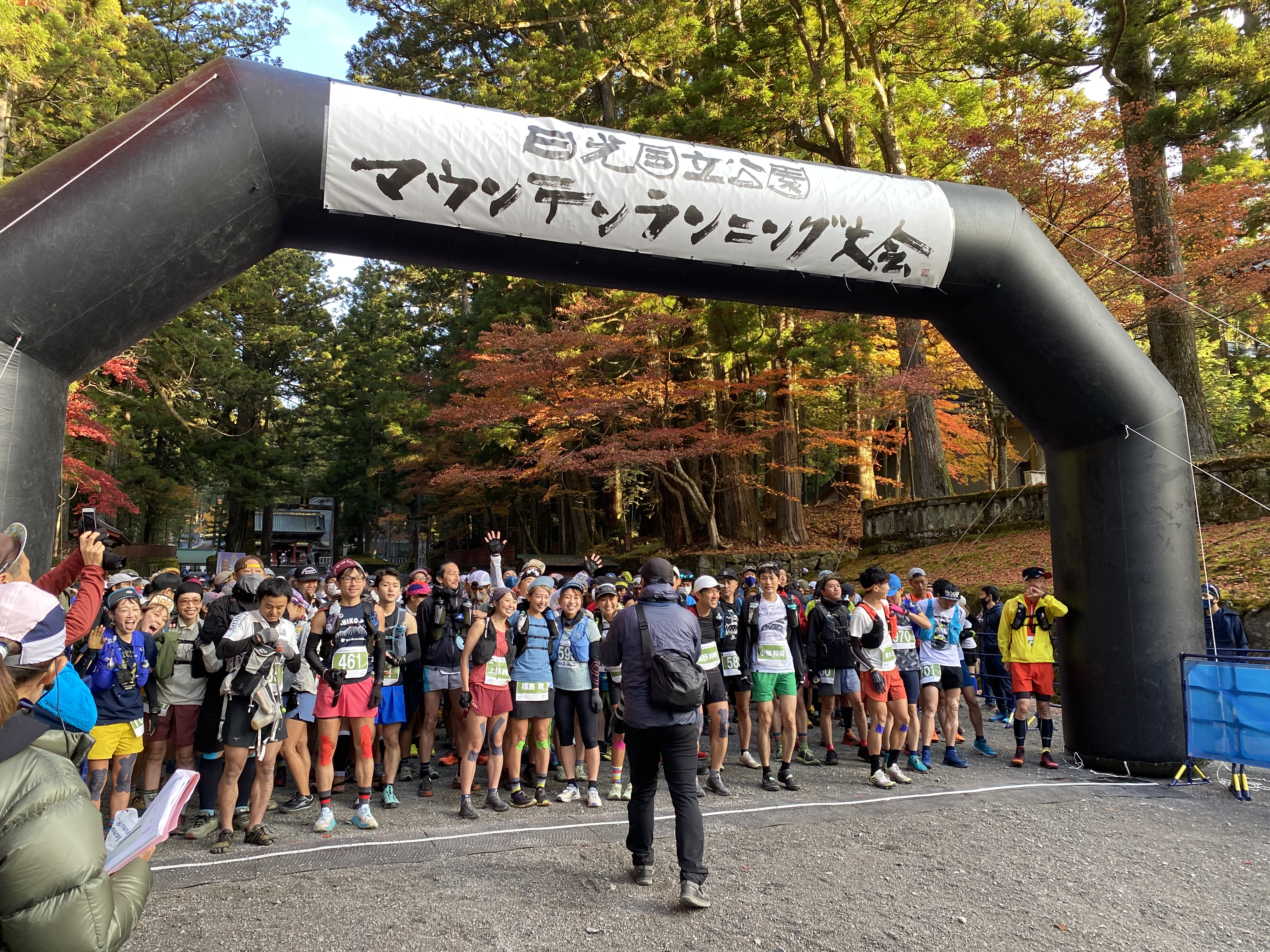 日光国立公園マウンテンランニング大会