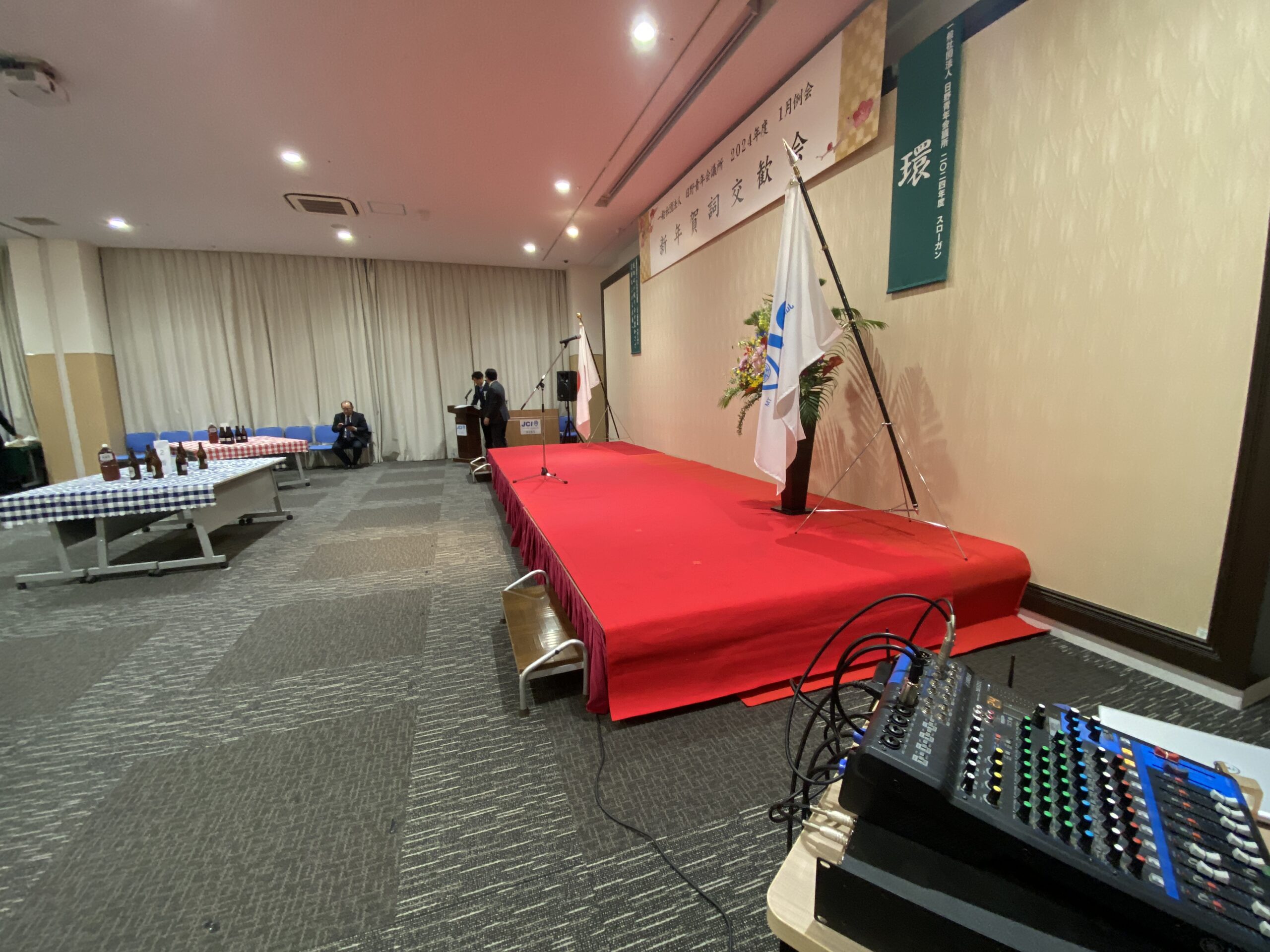 日野青年会議所 賀詞交換会